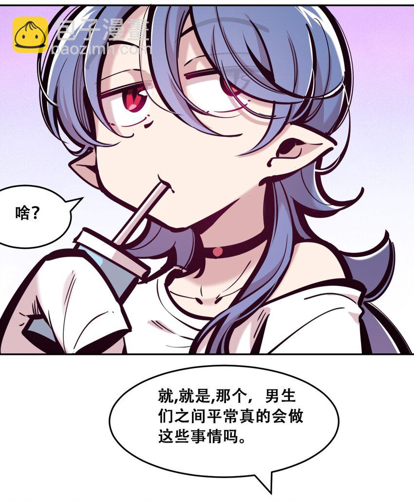 番外 打开新世界的天使-第120话