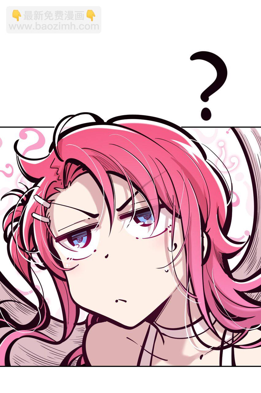 091 恶魔天使的孤岛求生记&middot;1(1/2)-第124话