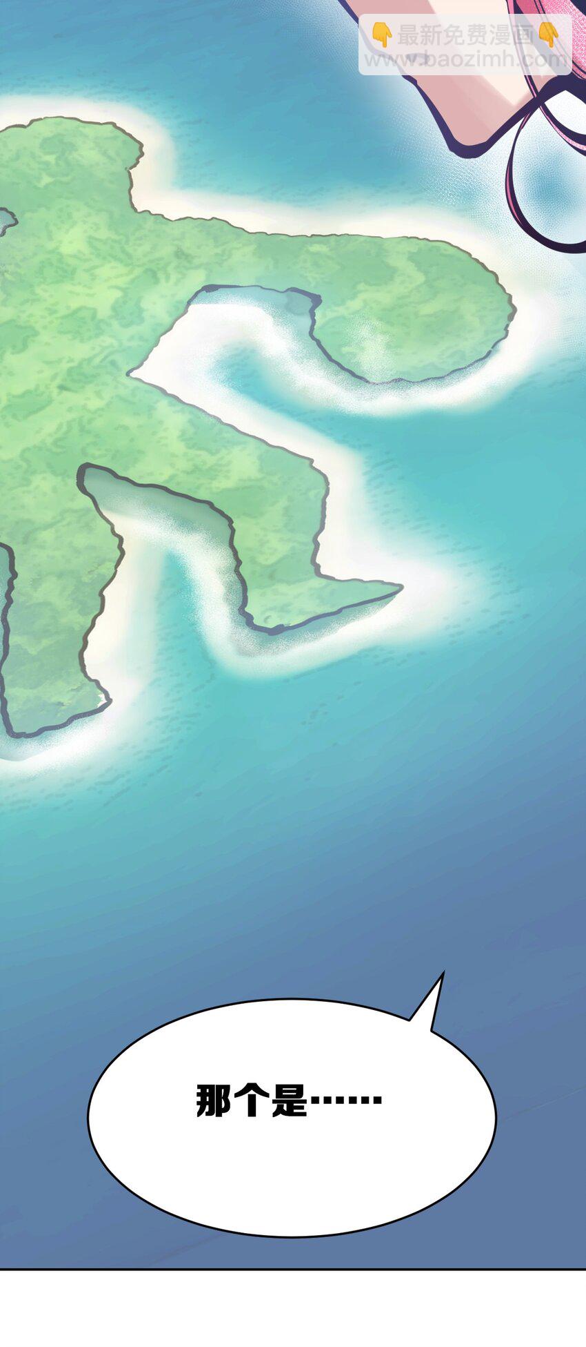 091 恶魔天使的孤岛求生记&middot;1(1/2)-第124话