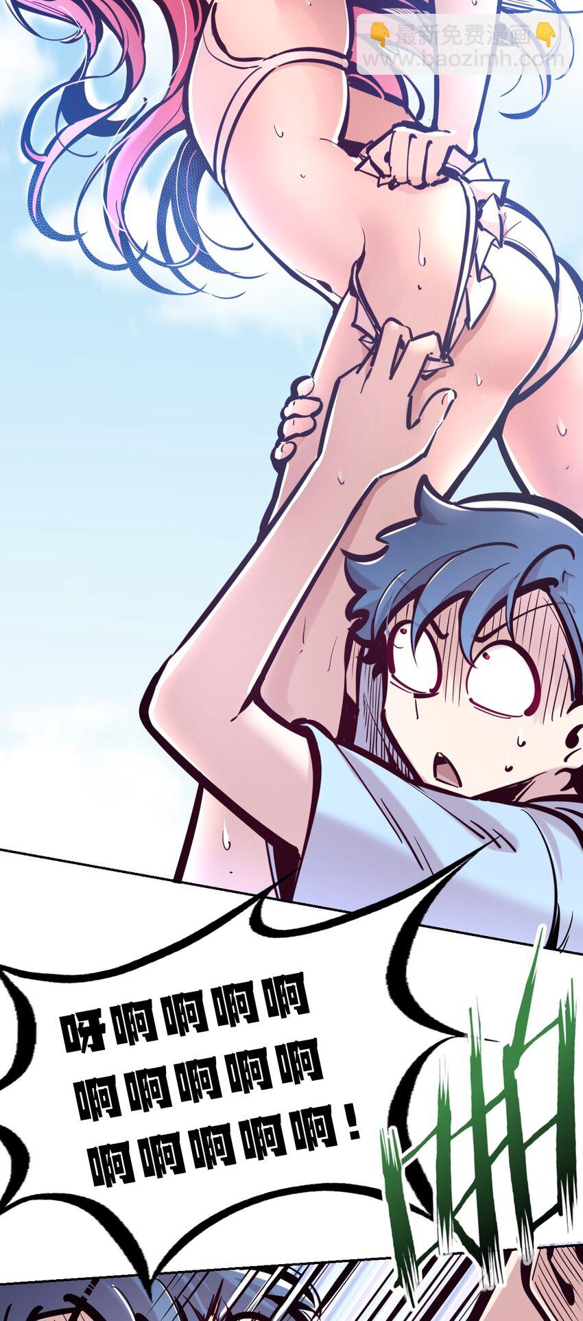 091 恶魔天使的孤岛求生记&middot;1(1/2)-第124话