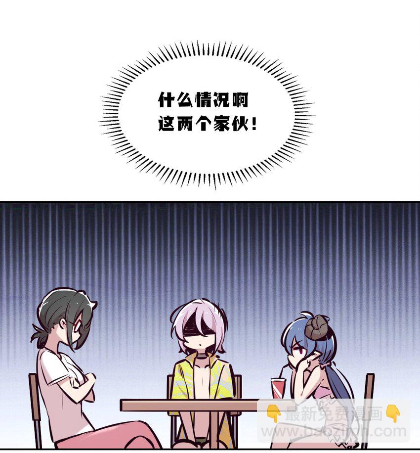 091 恶魔天使的孤岛求生记&middot;1(1/2)-第124话