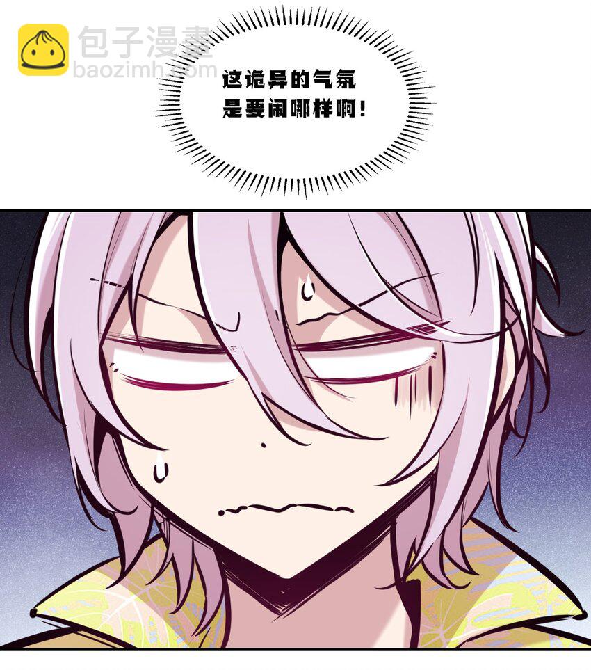 091 恶魔天使的孤岛求生记&middot;1(1/2)-第124话