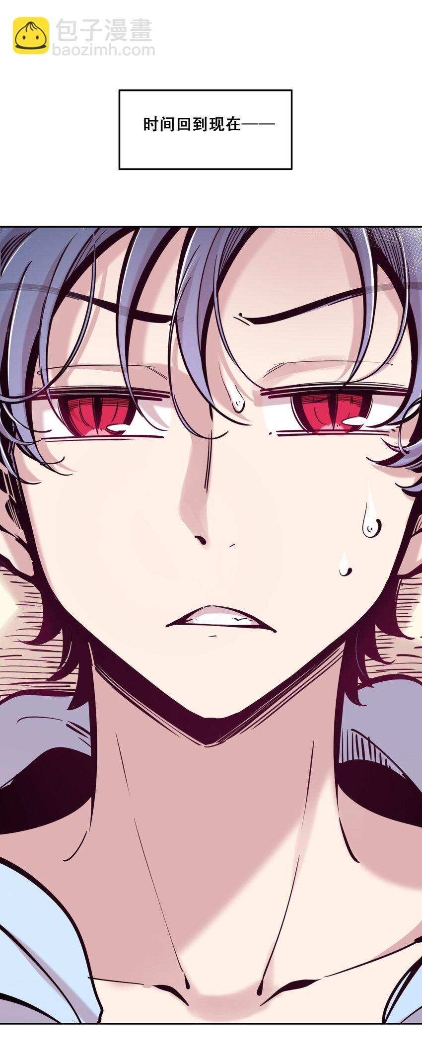 091 恶魔天使的孤岛求生记&middot;1(1/2)-第124话