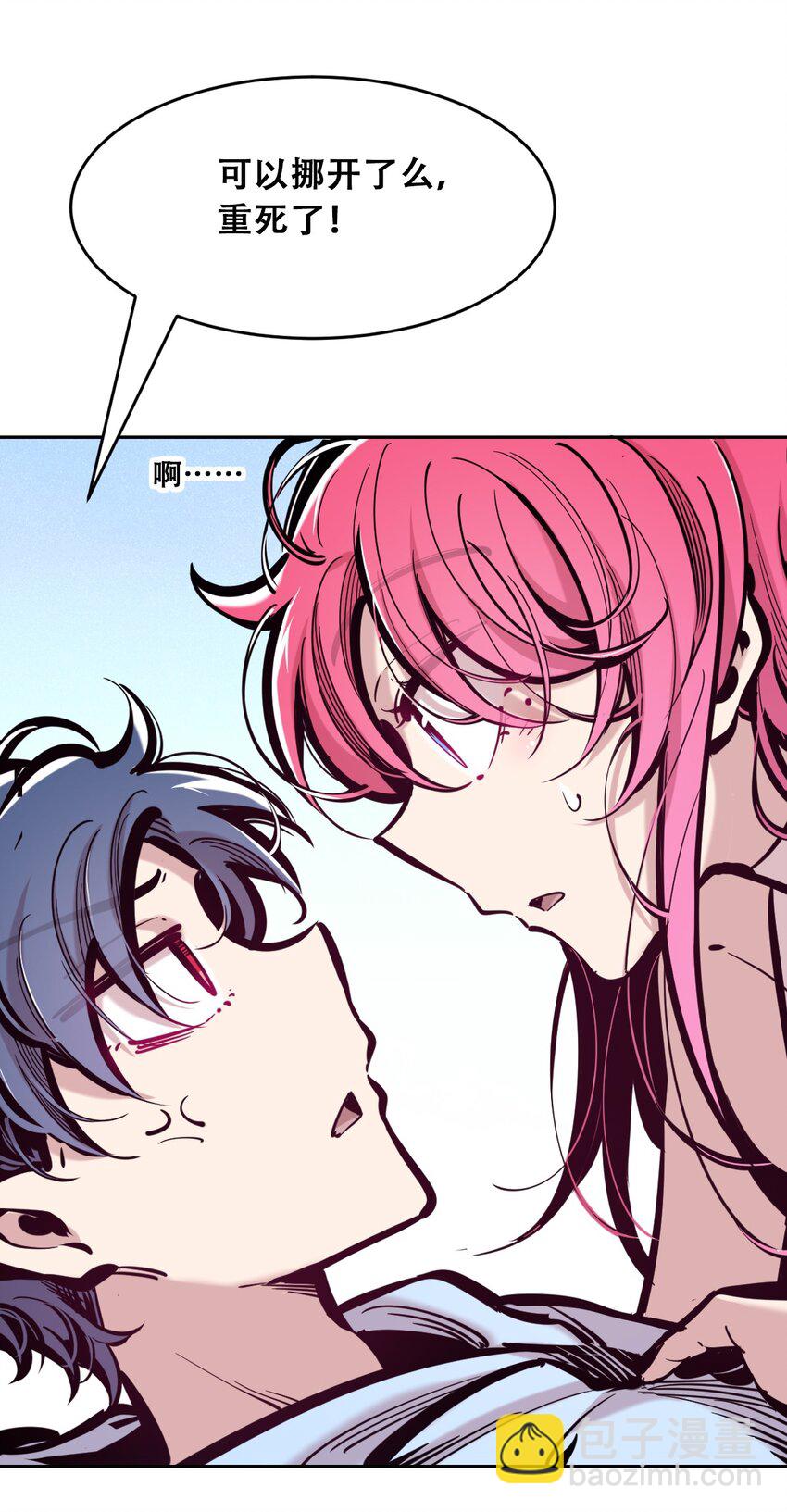 091 恶魔天使的孤岛求生记&middot;1(1/2)-第124话