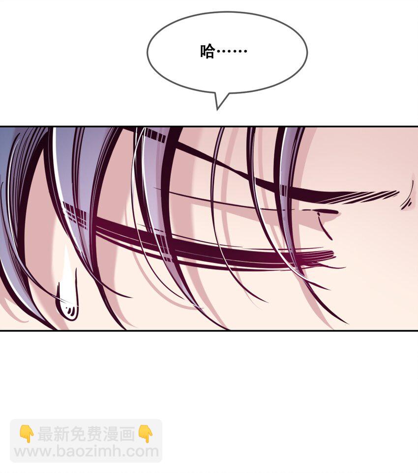 093 恶魔天使的孤岛求生记&middot;3(1/2)-第126话