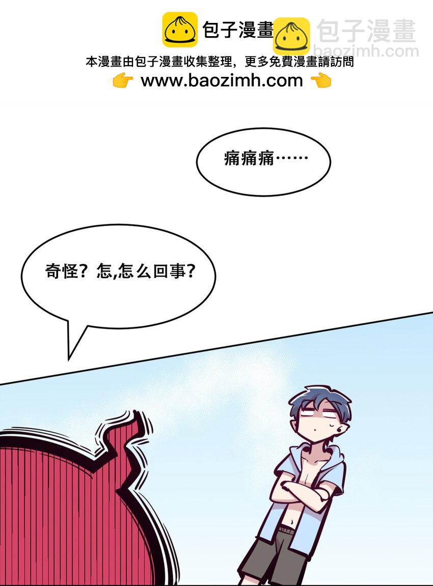 093 恶魔天使的孤岛求生记&middot;3(1/2)-第126话