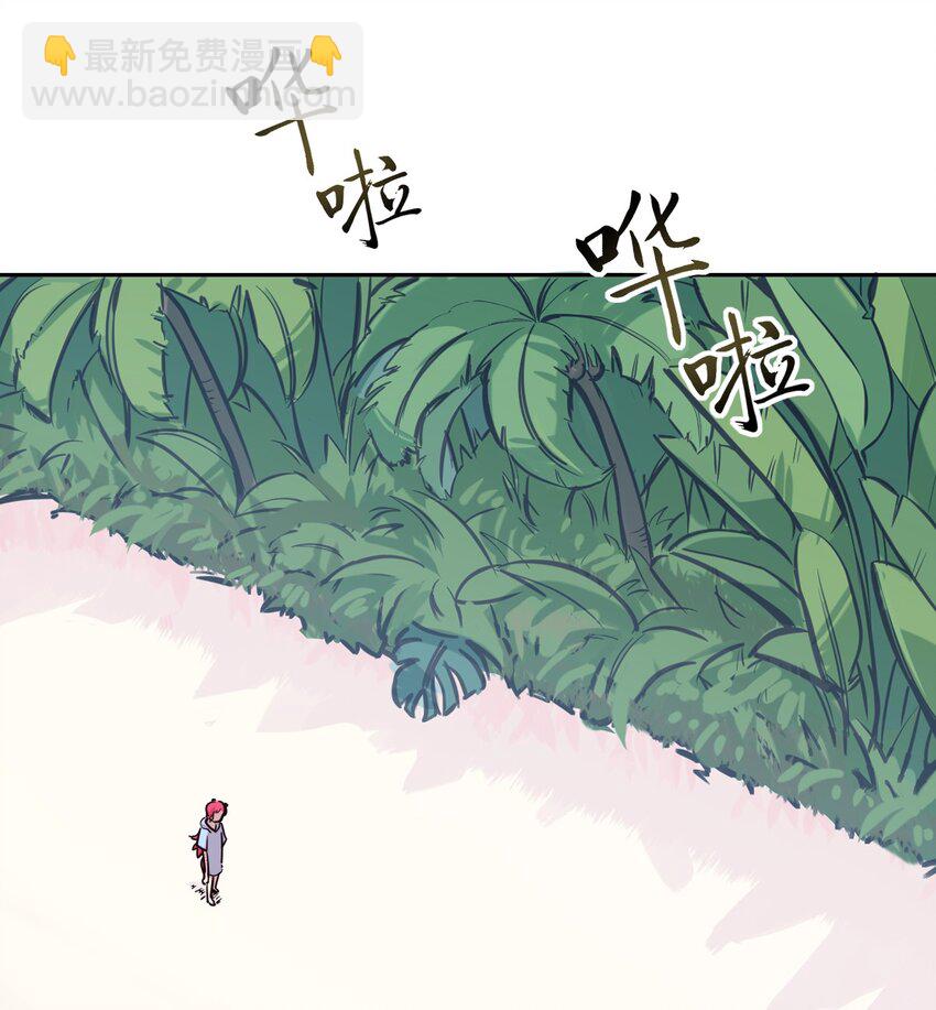 093 恶魔天使的孤岛求生记&middot;3(1/2)-第126话