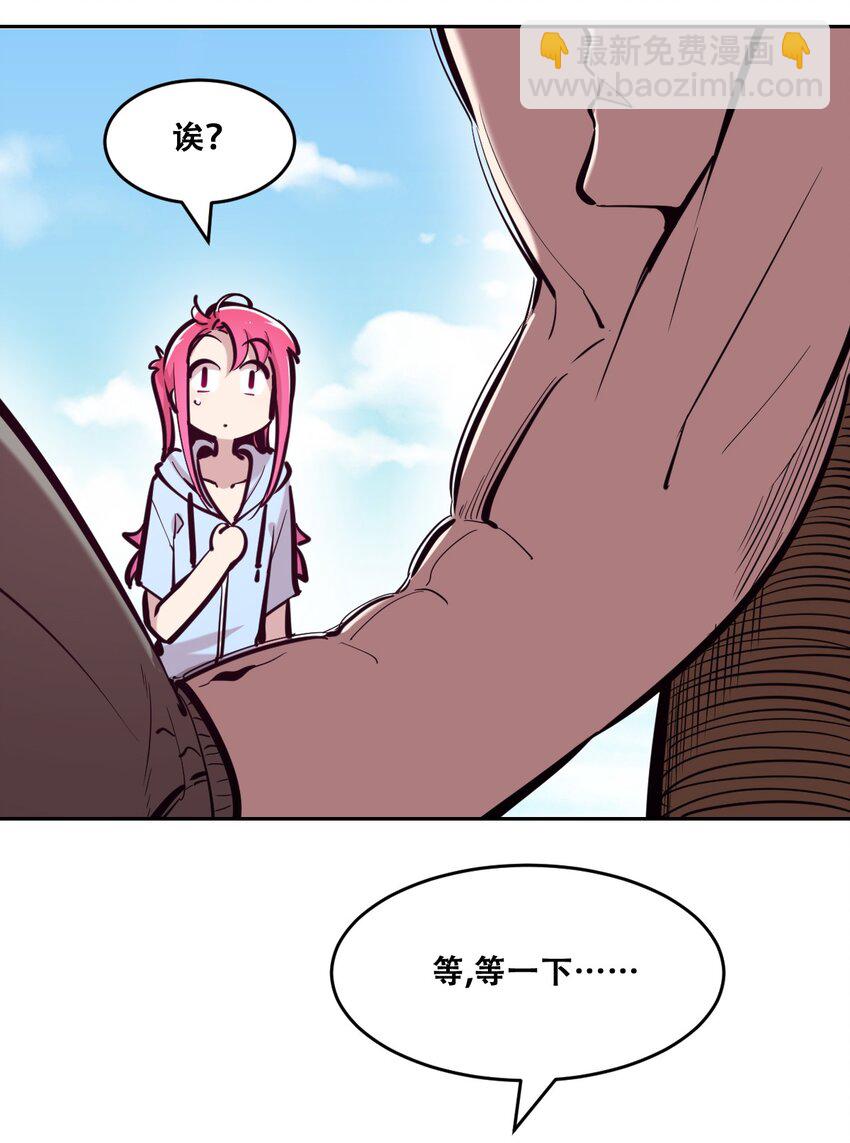 093 恶魔天使的孤岛求生记&middot;3(1/2)-第126话