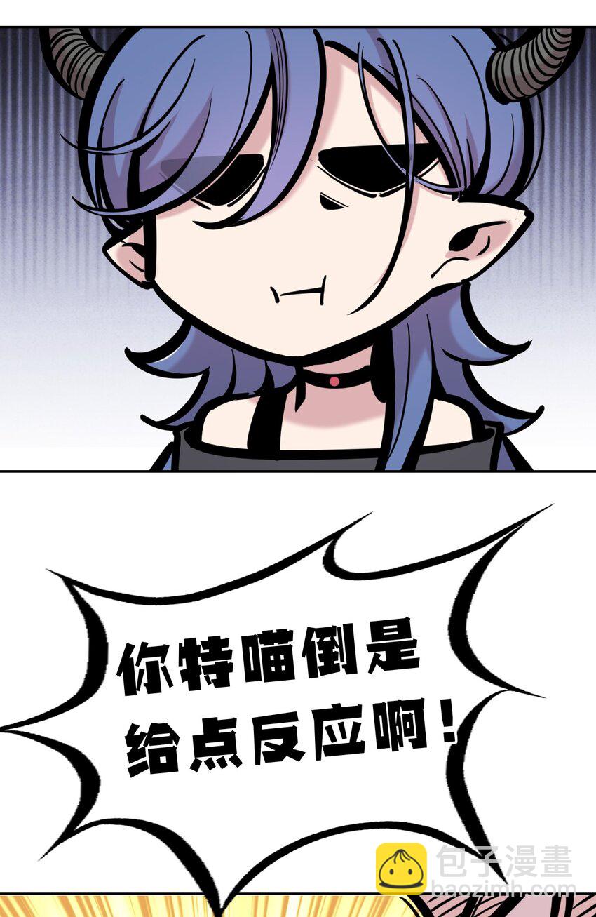 093 恶魔天使的孤岛求生记&middot;3(1/2)-第126话