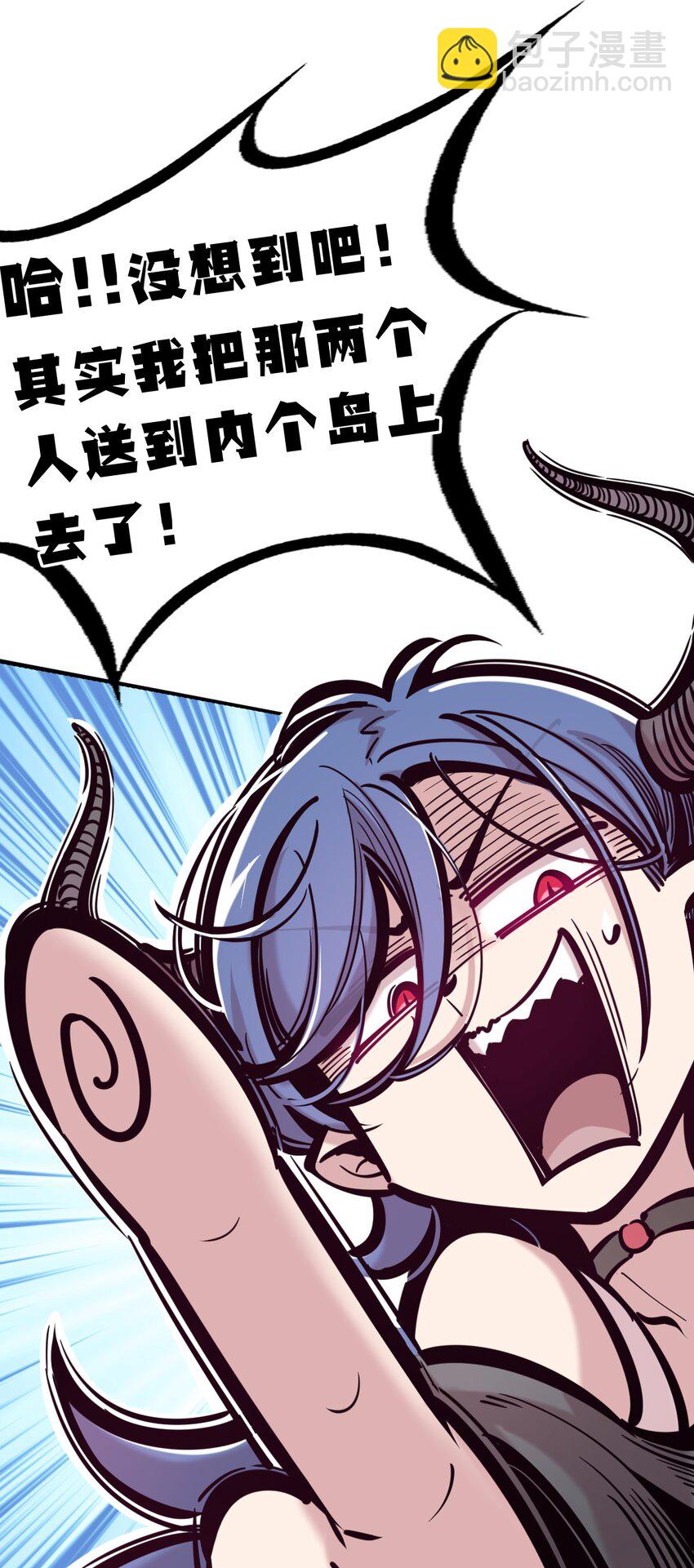 093 恶魔天使的孤岛求生记&middot;3(1/2)-第126话