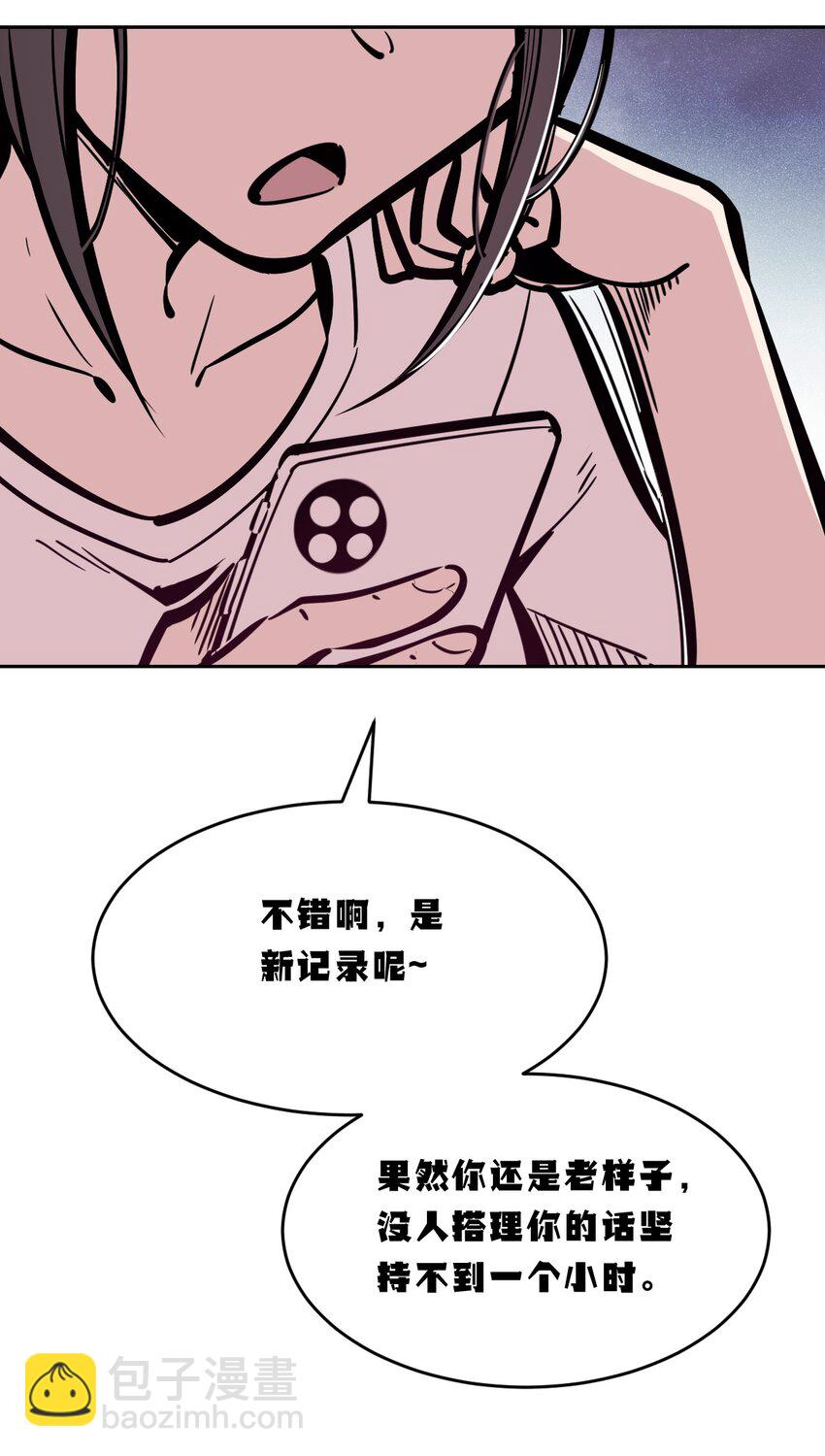 093 恶魔天使的孤岛求生记&middot;3(1/2)-第126话