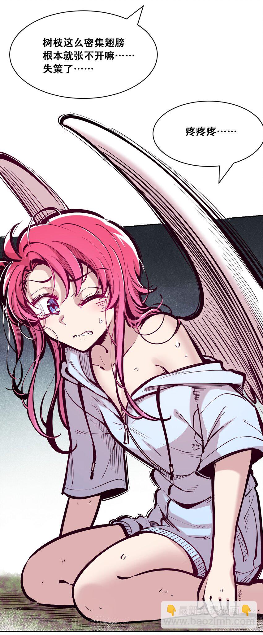 095 恶魔天使的孤岛求生记&middot;5(1/2)-第128话