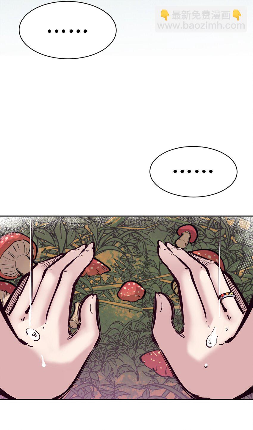 095 恶魔天使的孤岛求生记&middot;5(1/2)-第128话