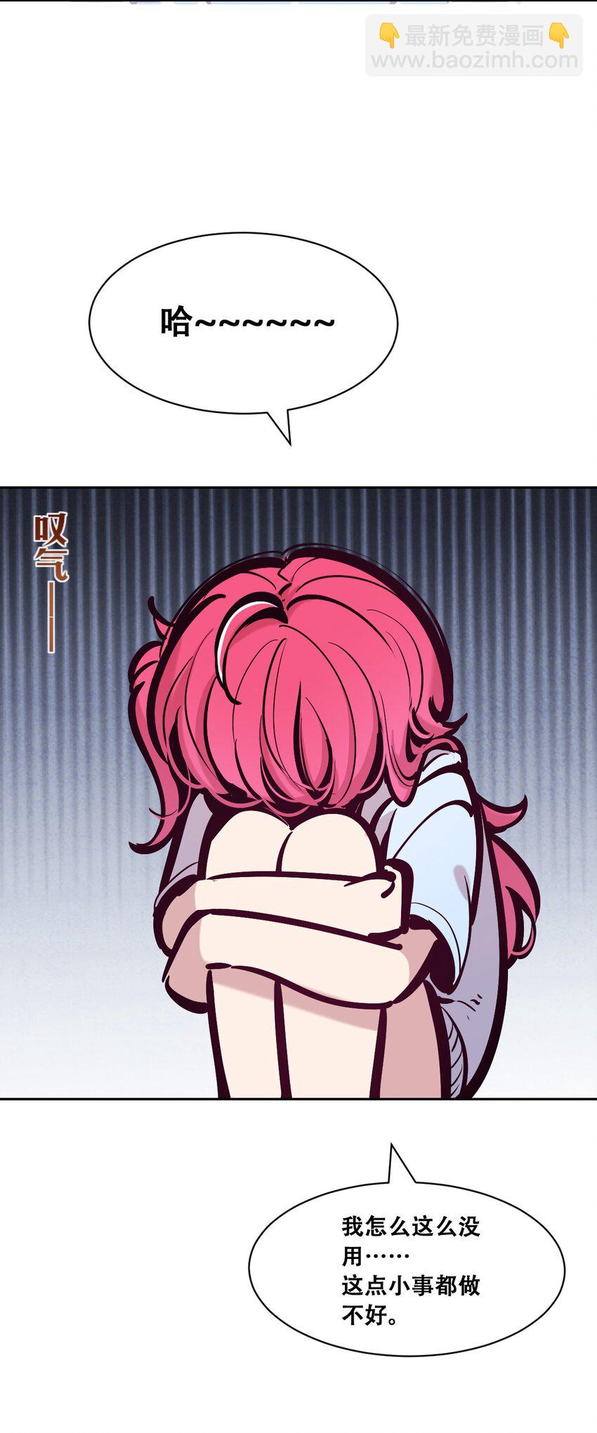 095 恶魔天使的孤岛求生记&middot;5(1/2)-第128话