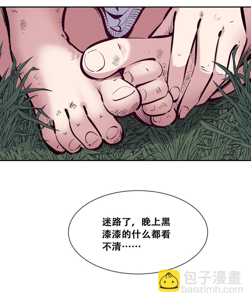 095 恶魔天使的孤岛求生记&middot;5(1/2)-第128话