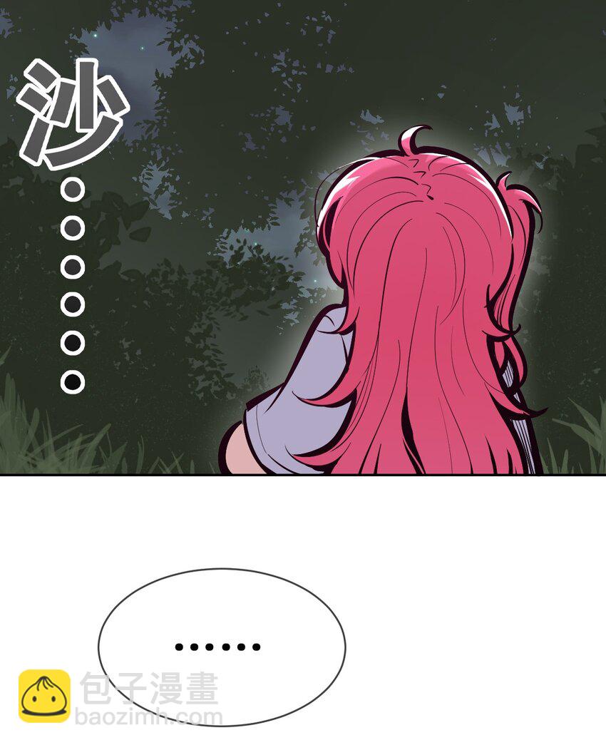 095 恶魔天使的孤岛求生记&middot;5(1/2)-第128话