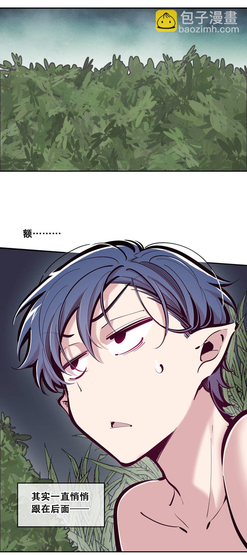 095 恶魔天使的孤岛求生记&middot;5(1/2)-第128话