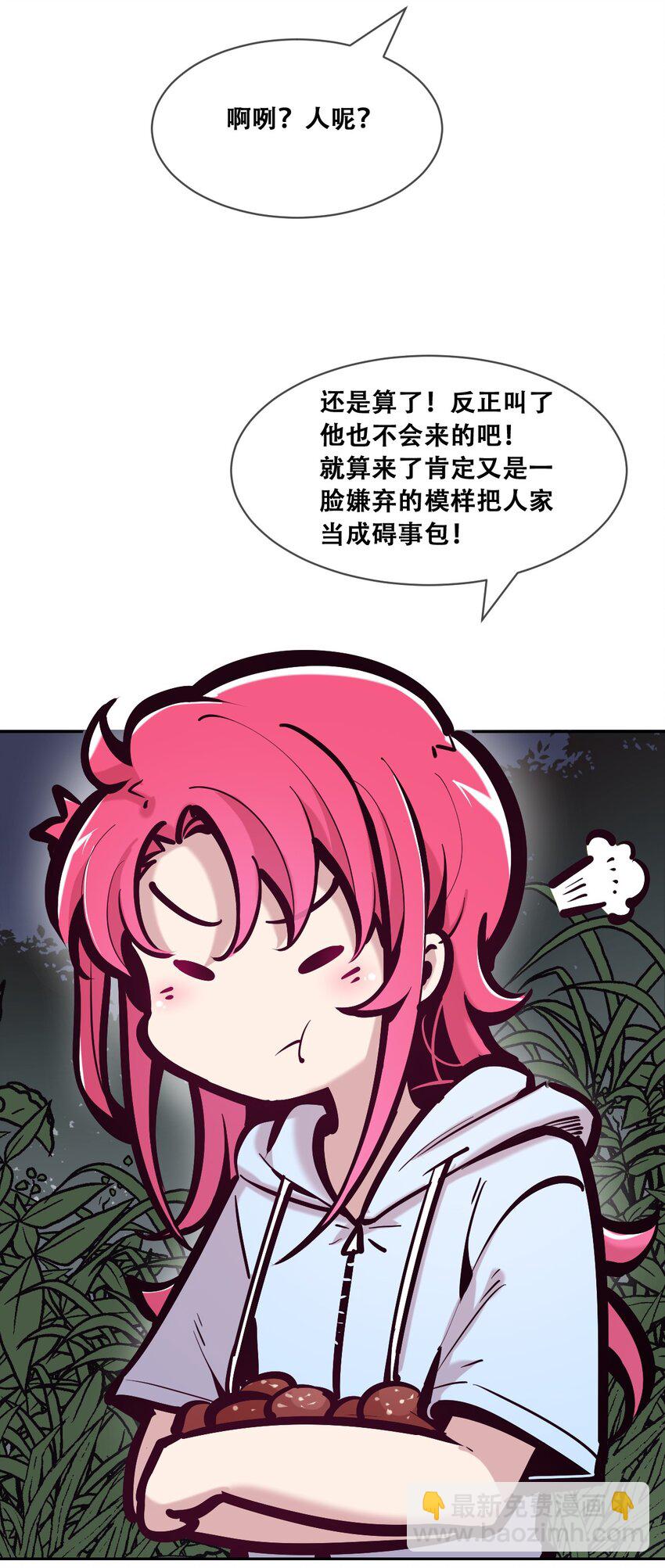 095 恶魔天使的孤岛求生记&middot;5(1/2)-第128话