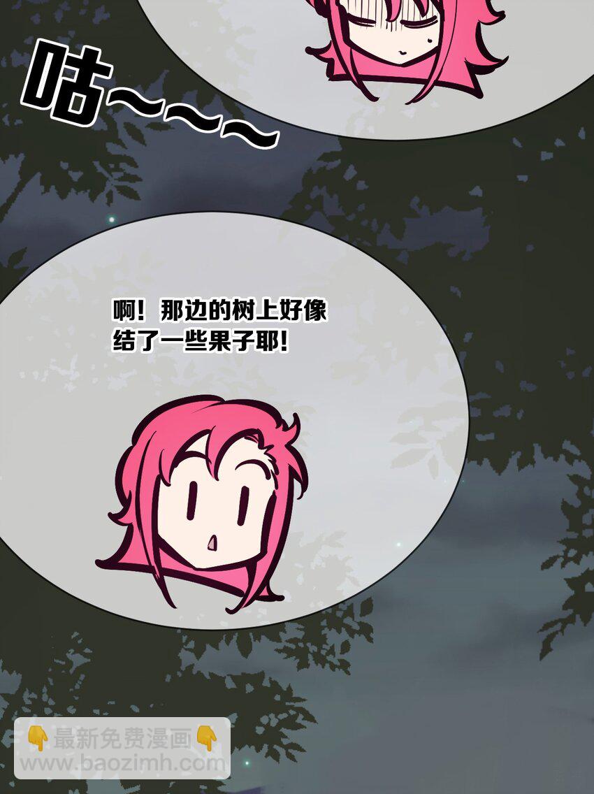 095 恶魔天使的孤岛求生记&middot;5(1/2)-第128话