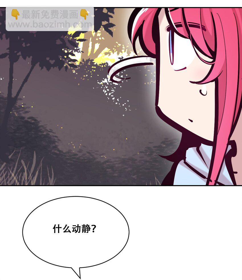 095 恶魔天使的孤岛求生记&middot;5(1/2)-第128话