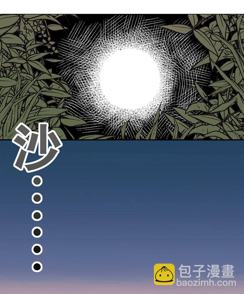 095 恶魔天使的孤岛求生记&middot;5(1/2)-第128话
