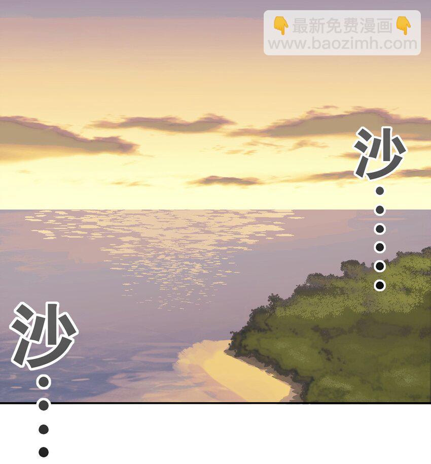 095 恶魔天使的孤岛求生记&middot;5(1/2)-第128话