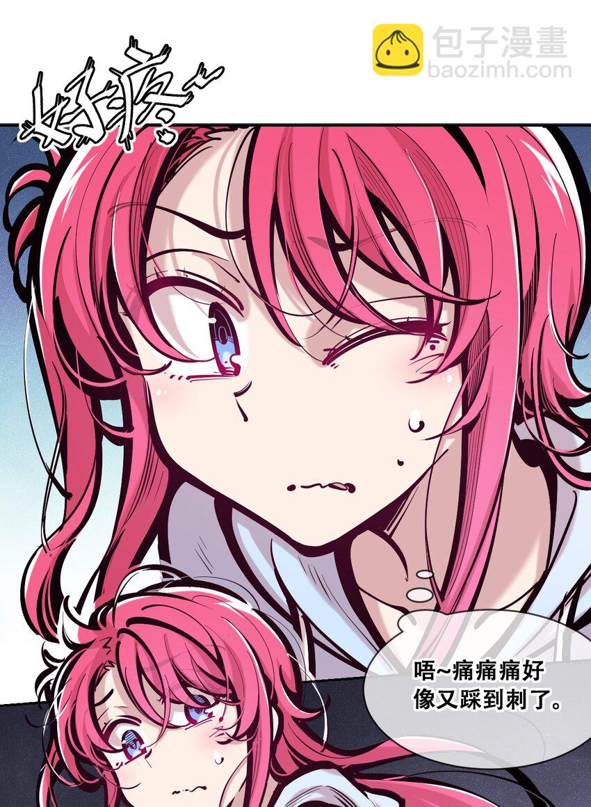 097 恶魔天使的孤岛求生记&middot;7(1/2)-第130话