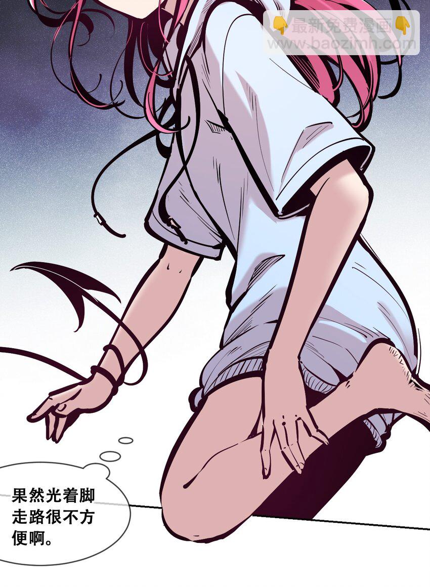 097 恶魔天使的孤岛求生记&middot;7(1/2)-第130话