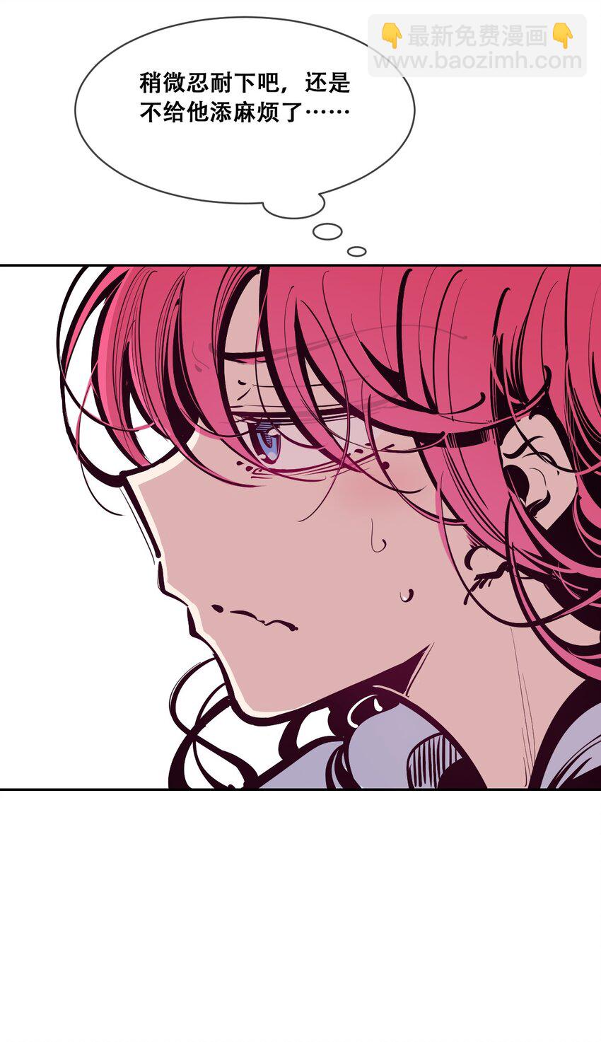 097 恶魔天使的孤岛求生记&middot;7(1/2)-第130话