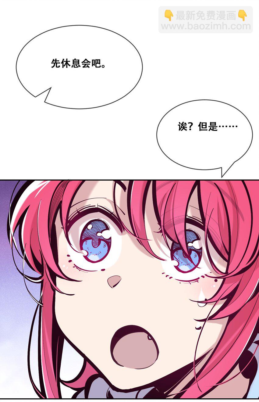 097 恶魔天使的孤岛求生记&middot;7(1/2)-第130话