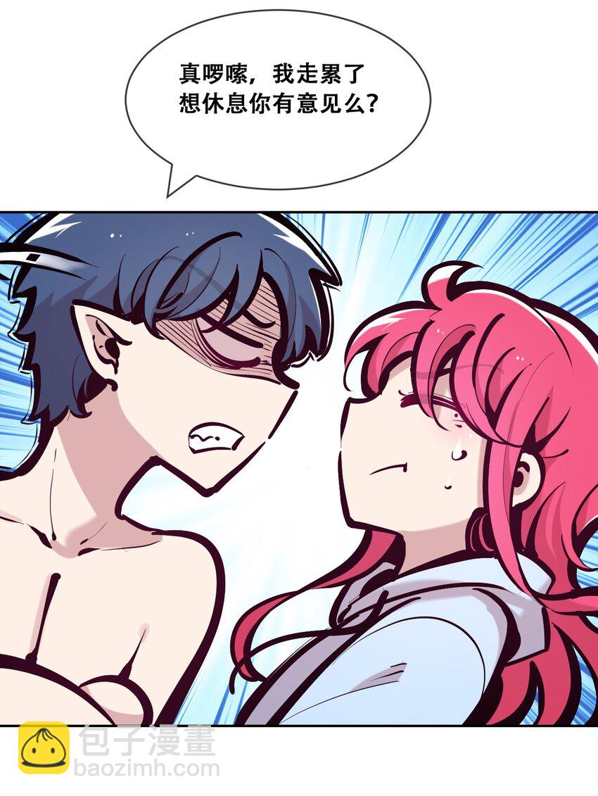 097 恶魔天使的孤岛求生记&middot;7(1/2)-第130话