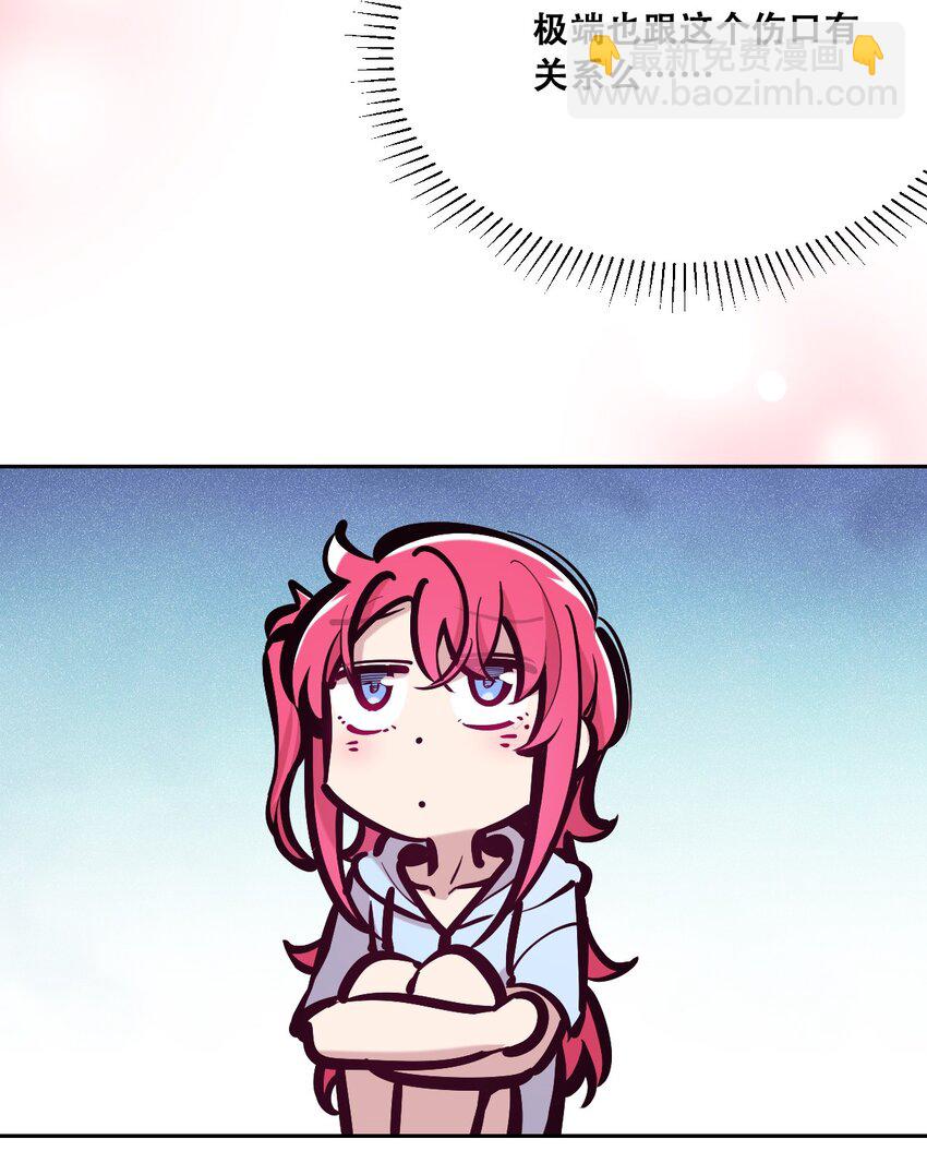 097 恶魔天使的孤岛求生记&middot;7(1/2)-第130话