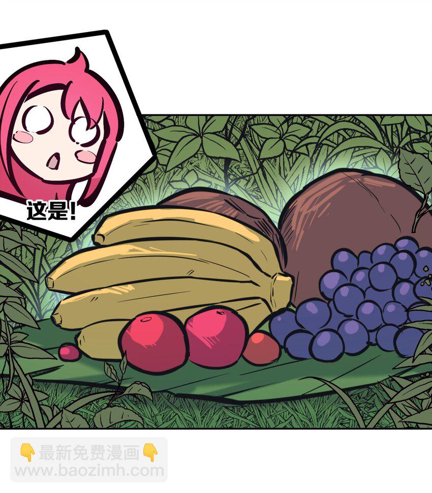 097 恶魔天使的孤岛求生记&middot;7(1/2)-第130话