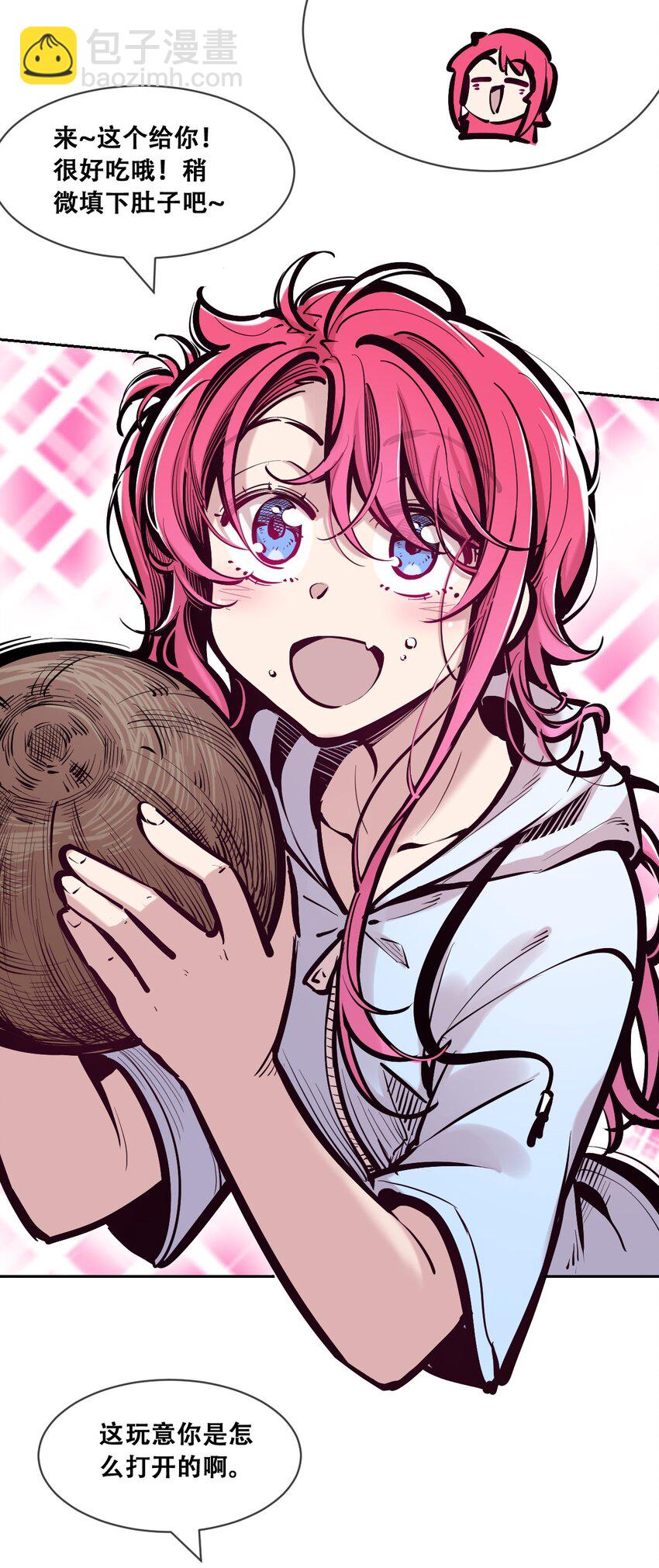 097 恶魔天使的孤岛求生记&middot;7(1/2)-第130话