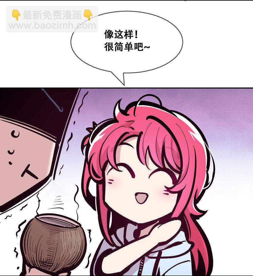 097 恶魔天使的孤岛求生记&middot;7(1/2)-第130话