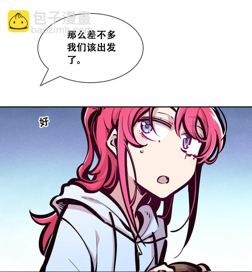 097 恶魔天使的孤岛求生记&middot;7(1/2)-第130话