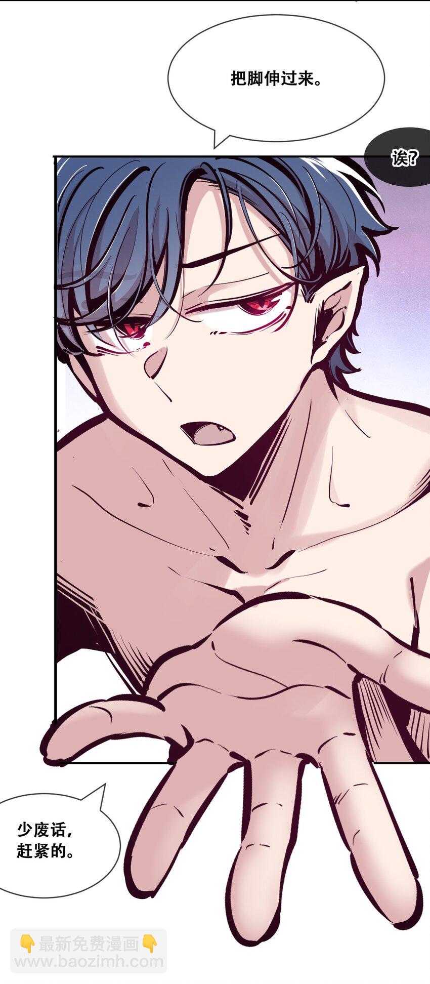 097 恶魔天使的孤岛求生记&middot;7(1/2)-第130话