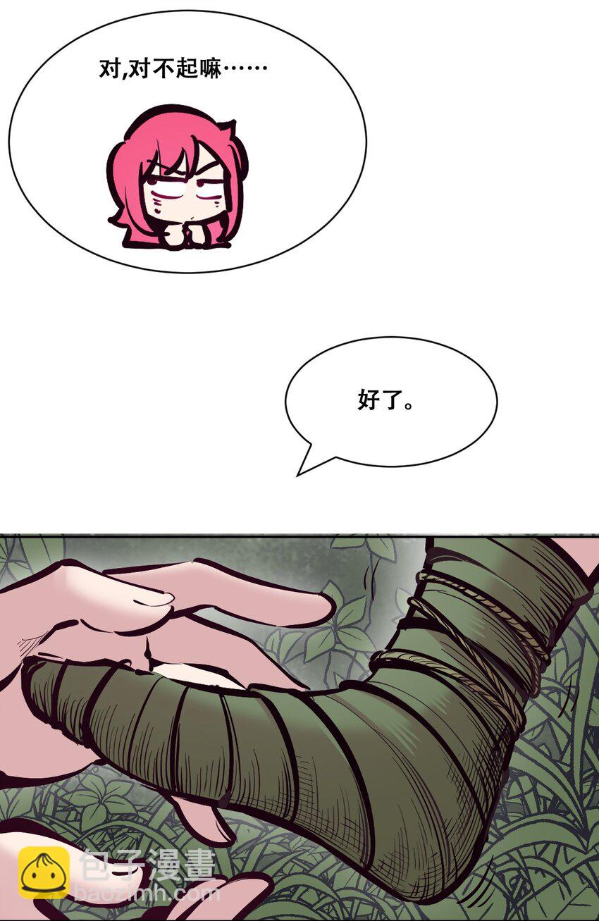 097 恶魔天使的孤岛求生记&middot;7(1/2)-第130话