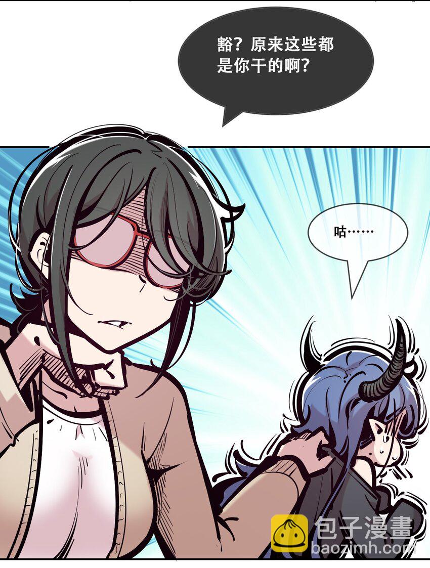 097 恶魔天使的孤岛求生记&middot;7(1/2)-第130话