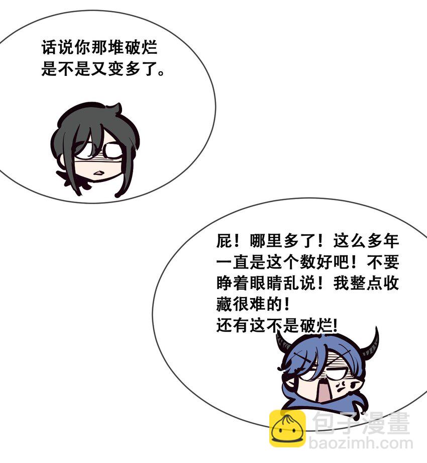 097 恶魔天使的孤岛求生记&middot;7(1/2)-第130话