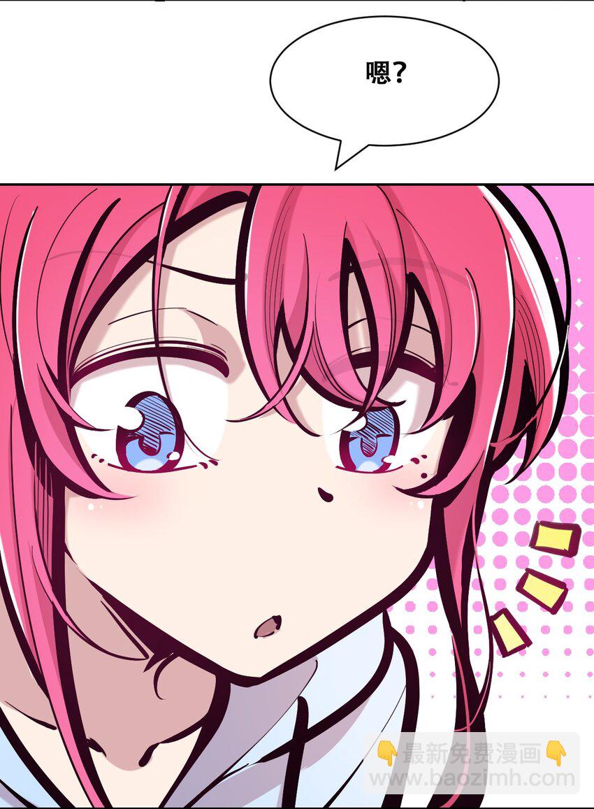 100 恶魔天使的孤岛求生记.10-第134话