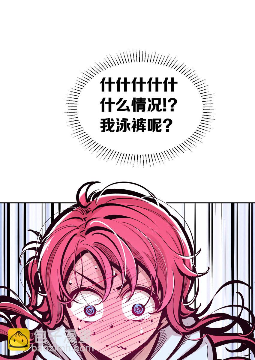 100 恶魔天使的孤岛求生记.10-第134话