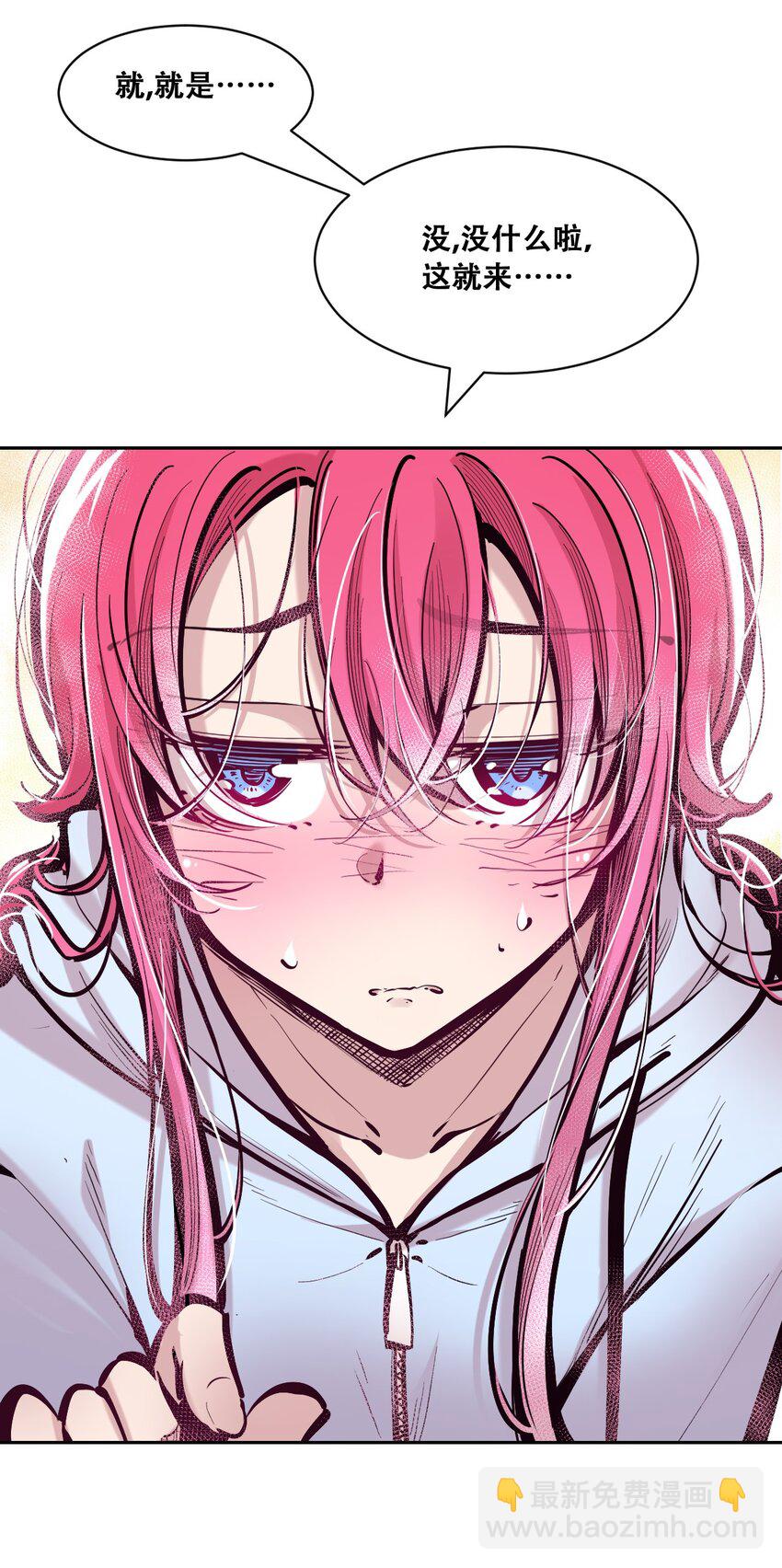 100 恶魔天使的孤岛求生记.10-第134话