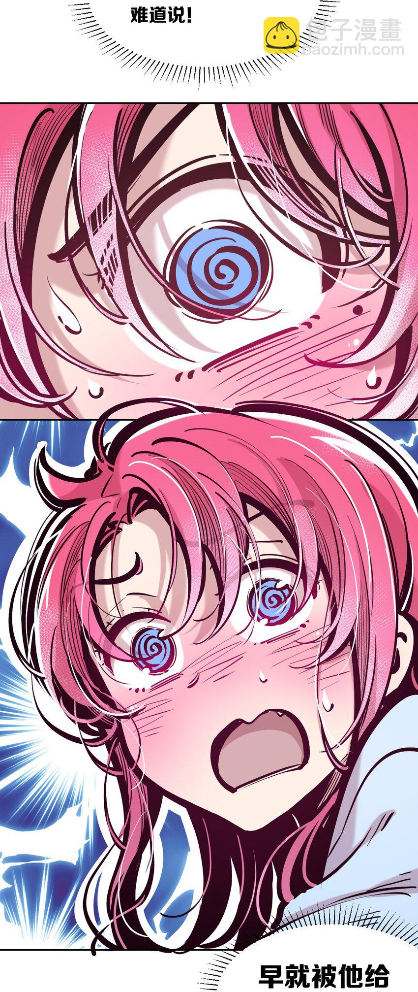 100 恶魔天使的孤岛求生记.10-第134话