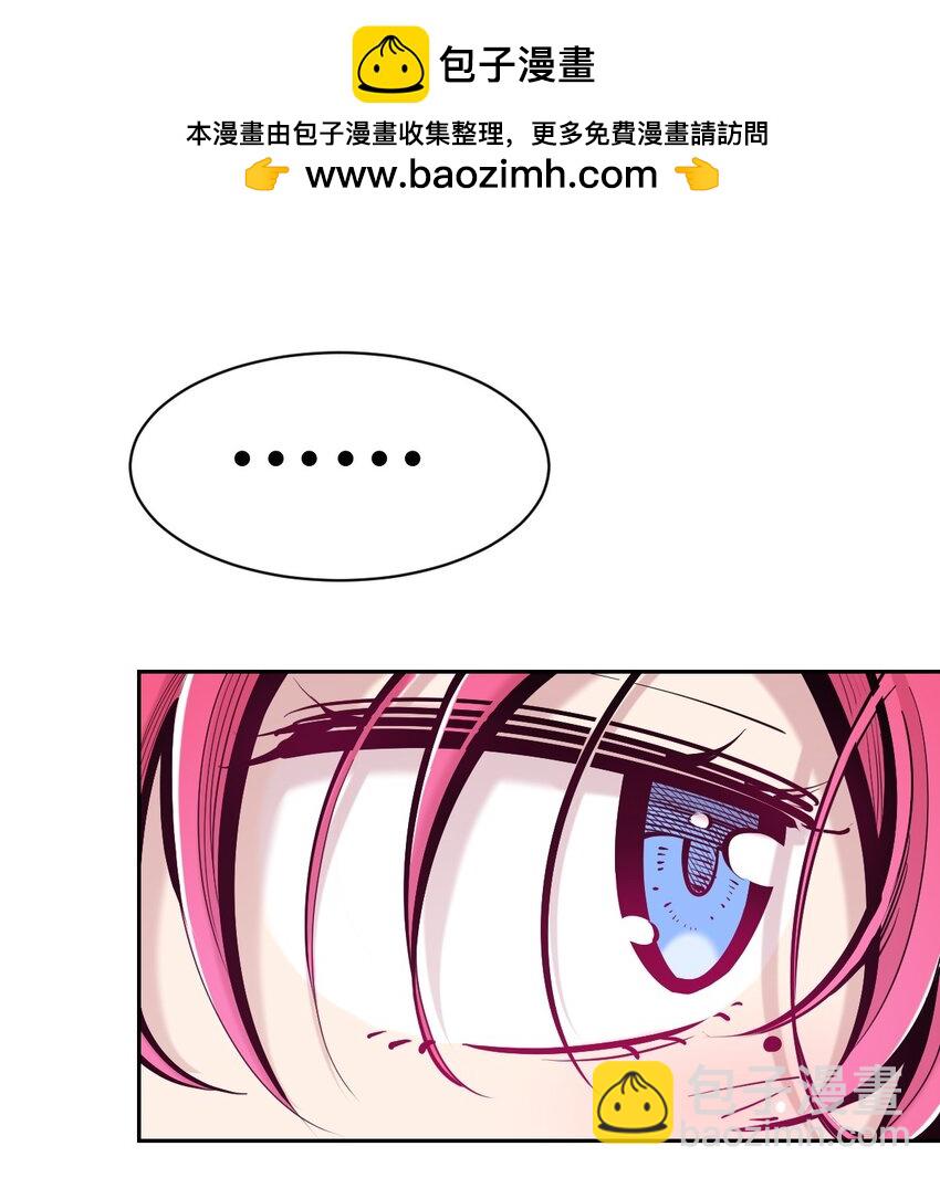 100 恶魔天使的孤岛求生记.10-第134话