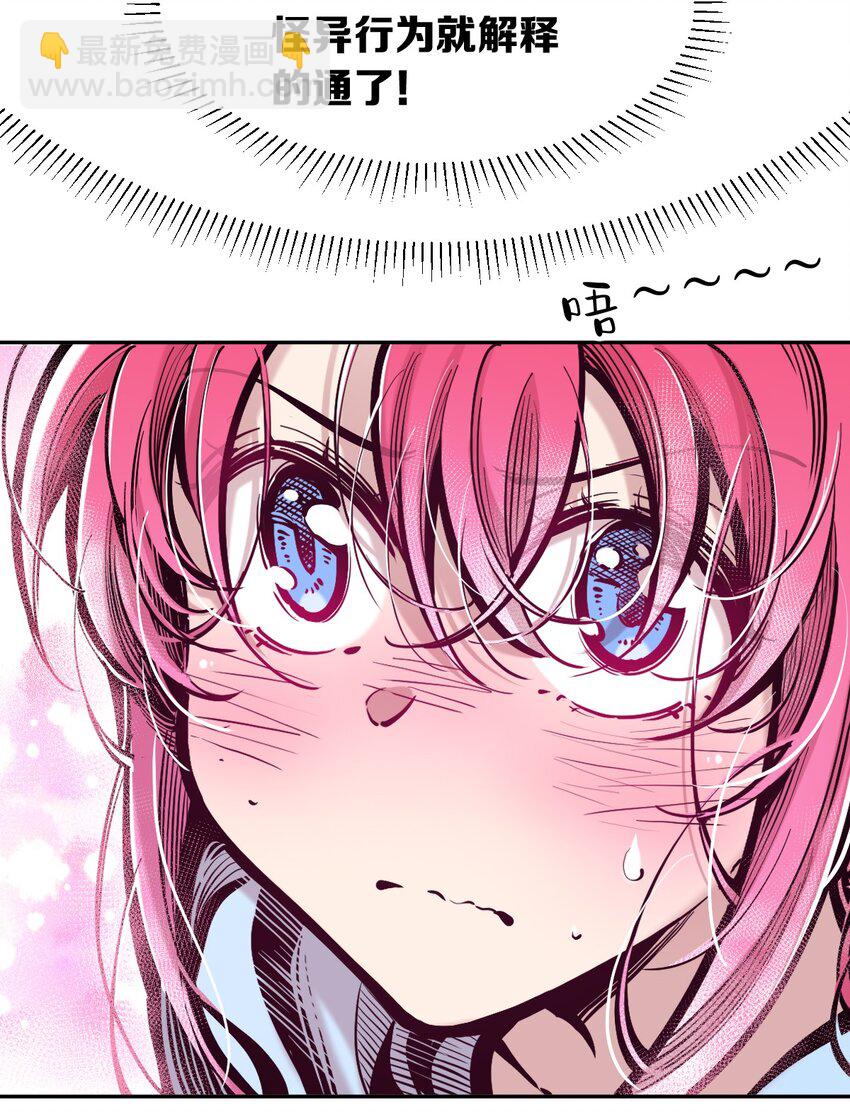 100 恶魔天使的孤岛求生记.10-第134话