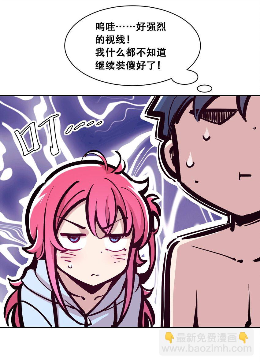 100 恶魔天使的孤岛求生记.10-第134话