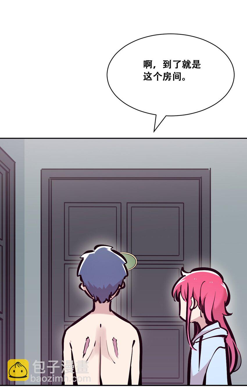 100 恶魔天使的孤岛求生记.10-第134话