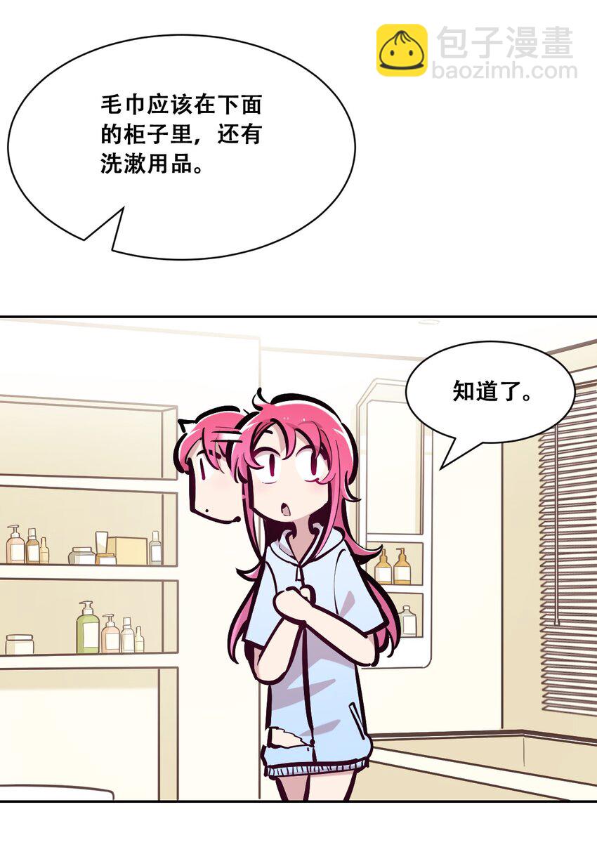 100 恶魔天使的孤岛求生记.10-第134话