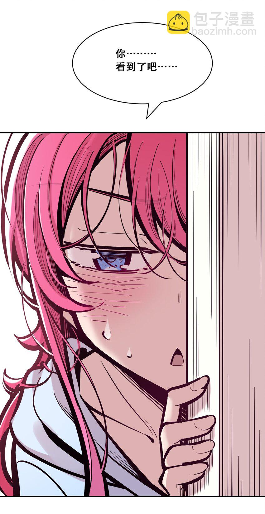 100 恶魔天使的孤岛求生记.10-第134话